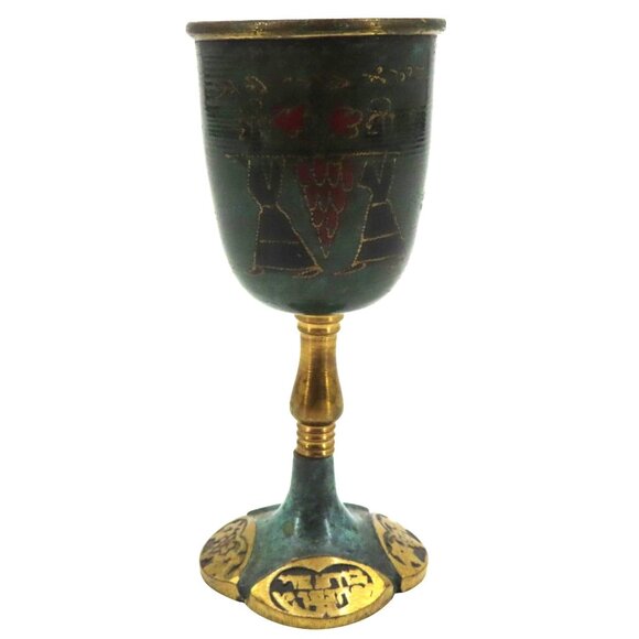 VTG Hakuli Hand Painted Brass Metal Goblet 4.5in Made in Israel Chalice Cup - Picture 1 of 10